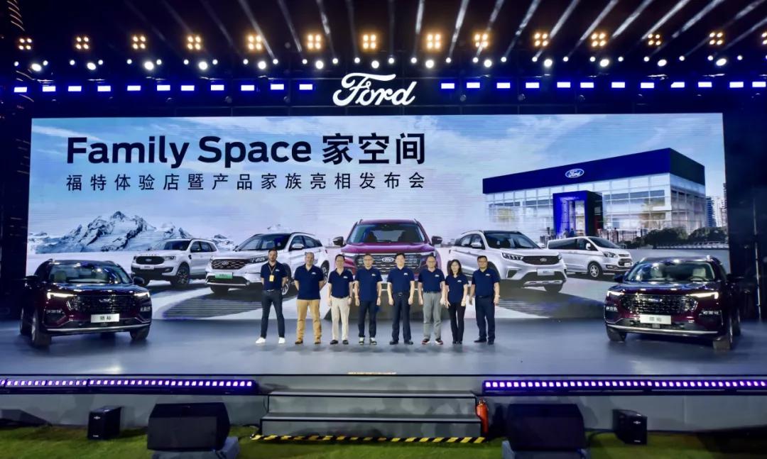 福特汽车，品质与创新共融的完美之作