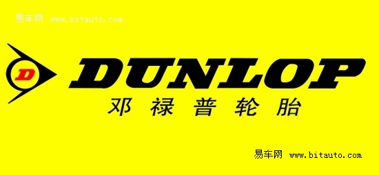 锦湖轮胎促销盛宴，抓住优惠机遇！
