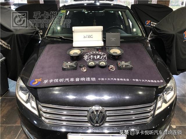 迈腾音响改装，深度探索与个性化体验之旅
