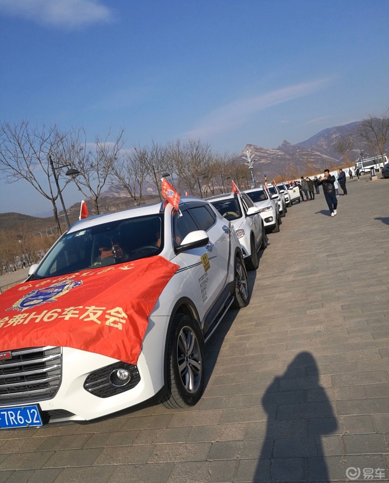 嘉年华车友会，共享驾驶激情，携手共创美好时光