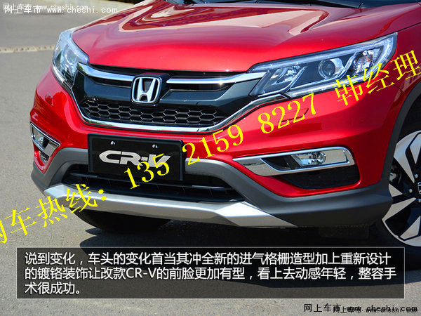 本田CR-V车友会，共享驾驶乐趣，共筑美好时光