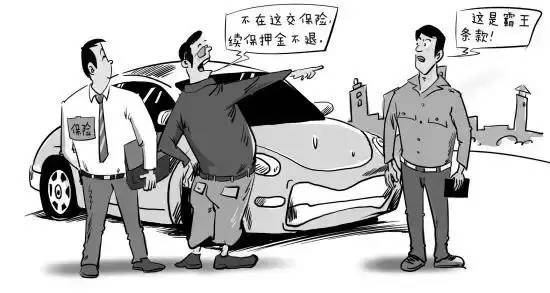 汽车购买，探讨分期付款的可行性
