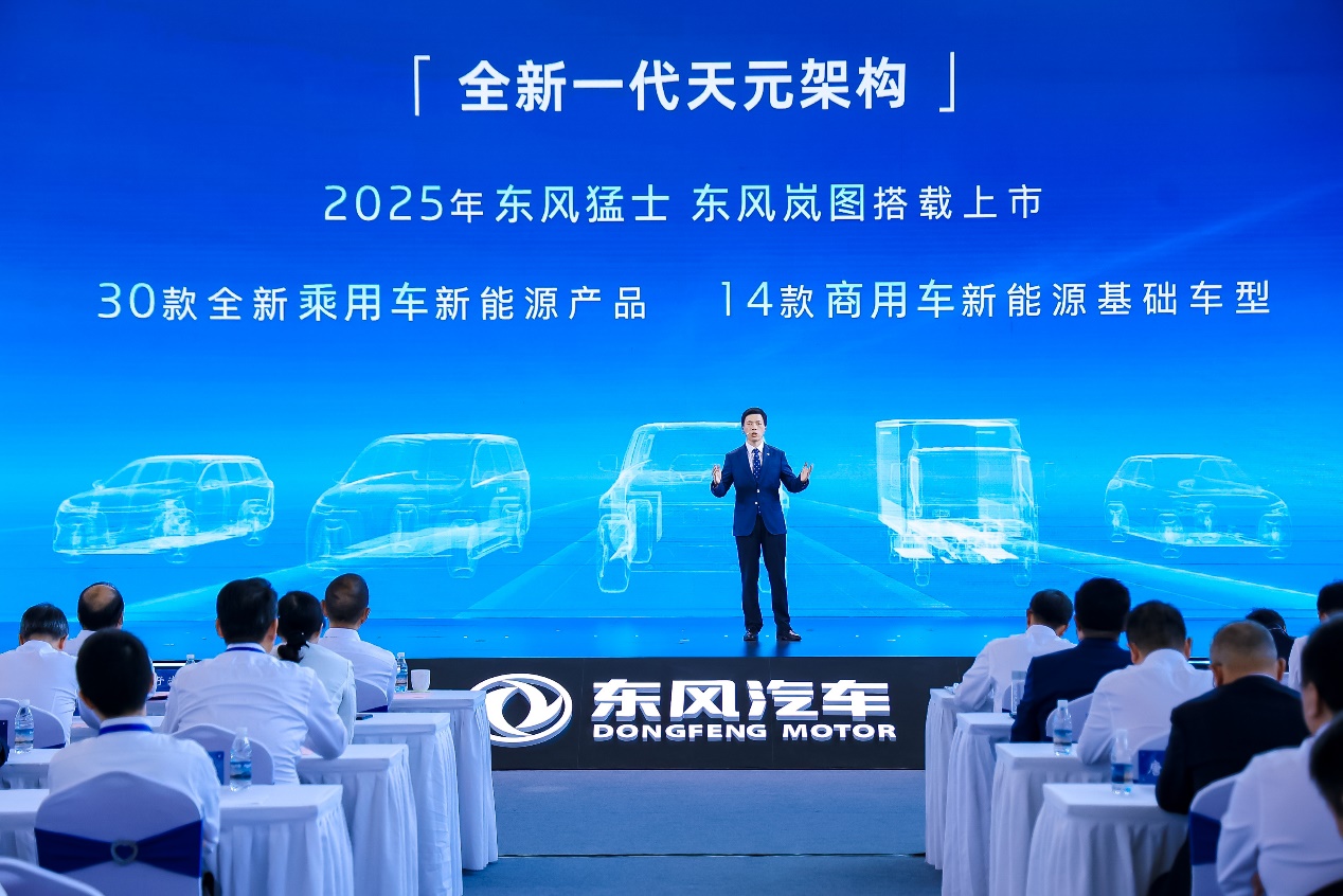 东风汽车，品质、创新与发展多维探析